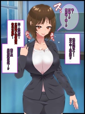 [ひぷの寿司] 彩眠心喰2 [心海汉化组]_014