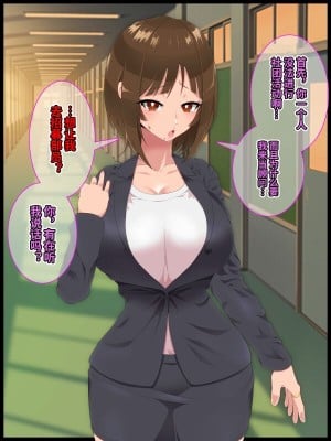 [ひぷの寿司] 彩眠心喰2 [心海汉化组]_003