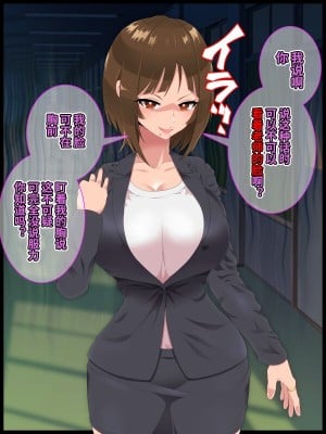 [ひぷの寿司] 彩眠心喰2 [心海汉化组]_005