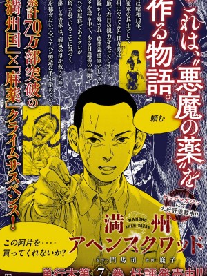 [山本やみー×門馬司] ギルティサークル 第03巻 [不咕鸟汉化组]_198