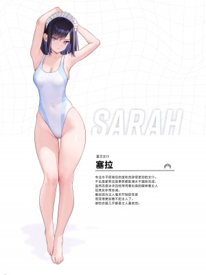 (C102) [MIGNON WORKS (mignon)] 透けおなか2 [大奈萝莉汉化组]_03