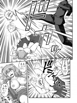[PROTMIND (たつみやもとかず)] ロリコンでクソザコでヘンタイの超キモイ私の大大大大大好きなお兄ちゃんを私の一生の奴●にしてやったwwwww_010