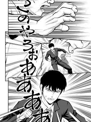 [PROTMIND (たつみやもとかず)] ロリコンでクソザコでヘンタイの超キモイ私の大大大大大好きなお兄ちゃんを私の一生の奴●にしてやったwwwww_013