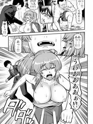 [PROTMIND (たつみやもとかず)] ロリコンでクソザコでヘンタイの超キモイ私の大大大大大好きなお兄ちゃんを私の一生の奴●にしてやったwwwww_012