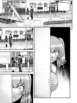 [PROTMIND (たつみやもとかず)] ロリコンでクソザコでヘンタイの超キモイ私の大大大大大好きなお兄ちゃんを私の一生の奴●にしてやったwwwww_100