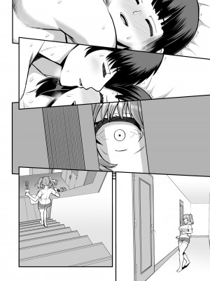 [PROTMIND (たつみやもとかず)] ロリコンでクソザコでヘンタイの超キモイ私の大大大大大好きなお兄ちゃんを私の一生の奴●にしてやったwwwww_049