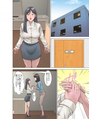 [ほよよ堂] 高身長の主婦が風俗に堕ちた理由_08