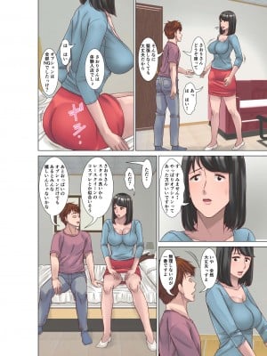 [ほよよ堂] 高身長の主婦が風俗に堕ちた理由_12