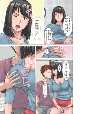 [ほよよ堂] 高身長の主婦が風俗に堕ちた理由_13