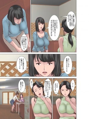 [ほよよ堂] 高身長の主婦が風俗に堕ちた理由_07
