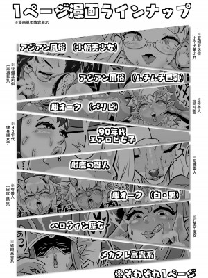 [ホワイティッシュ・ブラッカー (ANDO人)] 内射作品集 [中国翻訳] [DL版]_02