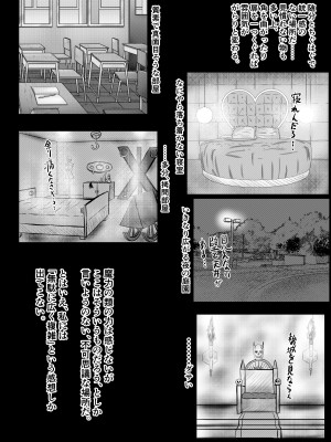 [turboseijin] 女魔王様、壊れたエロRPG世界に転生してエロスキルとエロステータスを付与されまくって淫乱メス豚肉便器魔王に_10