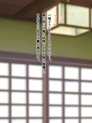 [南浜屋 (南浜よりこ)] 夏の夜、汗だくのまま幼馴染と交じり合った。2_025