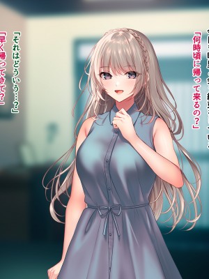 [南浜屋 (南浜よりこ)] 夏の夜、汗だくのまま幼馴染と交じり合った。2_105