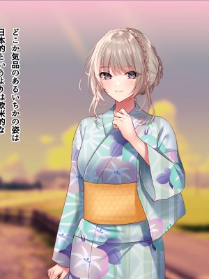 [南浜屋 (南浜よりこ)] 夏の夜、汗だくのまま幼馴染と交じり合った。2_231