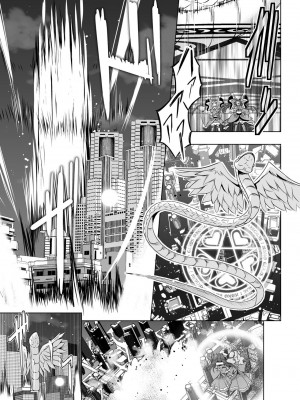 [MirrorWorld (未鏡)] 星のconstellation (魔法つかいプリキュア!) ) [DL版] [yadada個漢]_52