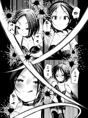 [あまいちご (亀吉いちこ)] DOGTRAINER [Hの天秤]_26