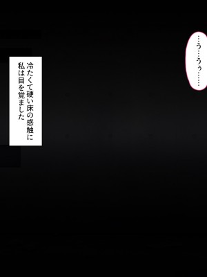 [Airy Socks EN] 精液を500ml集めないと出られない部屋_002