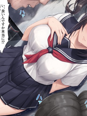 [Airy Socks EN] 精液を500ml集めないと出られない部屋_037