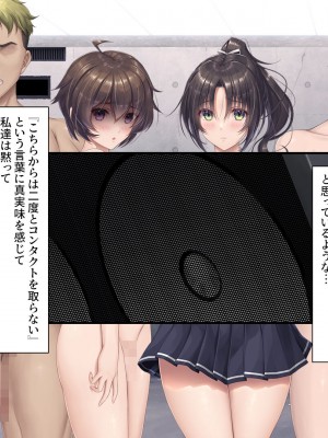 [Airy Socks EN] 精液を500ml集めないと出られない部屋_019