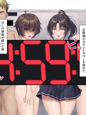 [Airy Socks EN] 精液を500ml集めないと出られない部屋_025