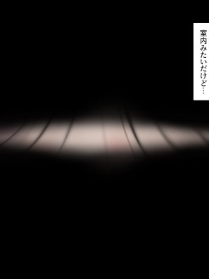[Airy Socks EN] 精液を500ml集めないと出られない部屋_004