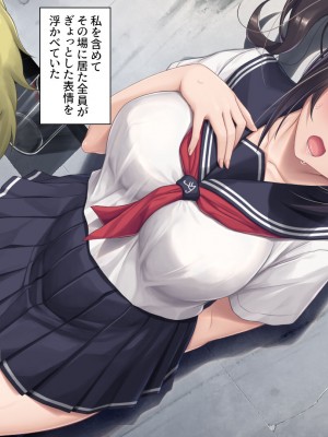 [Airy Socks EN] 精液を500ml集めないと出られない部屋_031