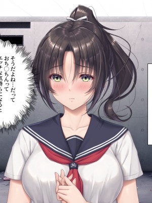 [Airy Socks EN] 精液を500ml集めないと出られない部屋_028