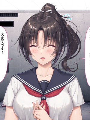 [Airy Socks EN] 精液を500ml集めないと出られない部屋_014