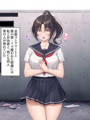 [Airy Socks EN] 精液を500ml集めないと出られない部屋_008