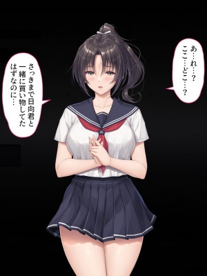 [Airy Socks EN] 精液を500ml集めないと出られない部屋_003