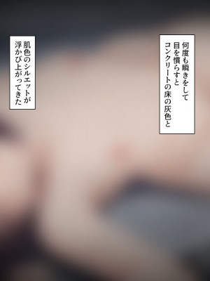[Airy Socks EN] 精液を500ml集めないと出られない部屋_005