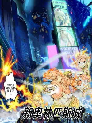 [Furiouzly] 我把身体卖给了神明 ｜ I Sold My Body to a God Chapter 1.1-1.2 [路小茜个人汉化]_06