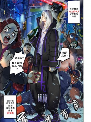 [Furiouzly] 我把身体卖给了神明 ｜ I Sold My Body to a God Chapter 1.1-1.2 [路小茜个人汉化]_03