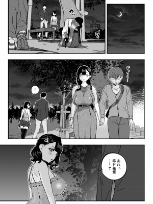 [さくらんぼ農園 (魂童夢)]  ガチ恋フーゾク2 -娼婦さんに素人童貞チンポを慰めてもらう話-_34