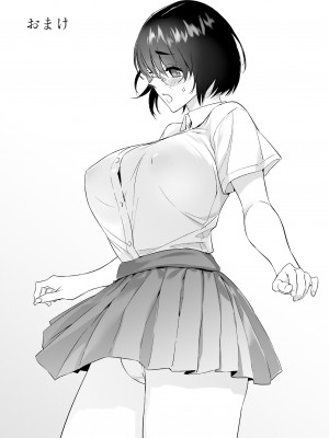 [わわかず] 地味に丸々_29