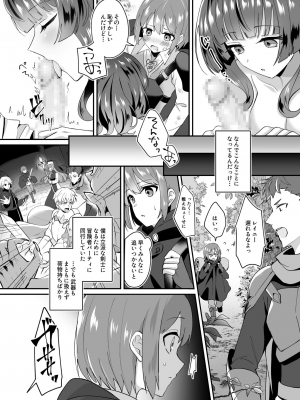 [XPJbox、煎餅] スライム助けてパーティを追放された僕が可愛い女の子たちとえっちなことをしまくる話 (1-2)_004
