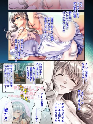 [アンソロジー] 美女と淫獣 vol.1 ～たわわ乳搾り!揉んで突いて喘ぎイク雌～_003