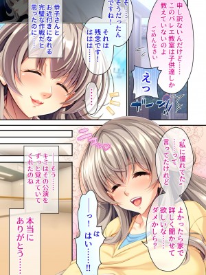 [アンソロジー] 美女と淫獣 vol.1 ～たわわ乳搾り!揉んで突いて喘ぎイク雌～_005