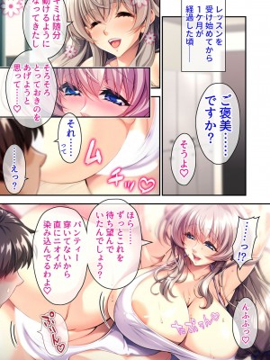 [アンソロジー] 美女と淫獣 vol.1 ～たわわ乳搾り!揉んで突いて喘ぎイク雌～_013