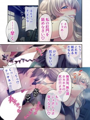[アンソロジー] 美女と淫獣 vol.1 ～たわわ乳搾り!揉んで突いて喘ぎイク雌～_032