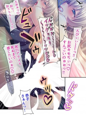 [アンソロジー] 美女と淫獣 vol.1 ～たわわ乳搾り!揉んで突いて喘ぎイク雌～_034