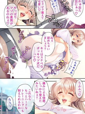 [アンソロジー] 美女と淫獣 vol.1 ～たわわ乳搾り!揉んで突いて喘ぎイク雌～_038
