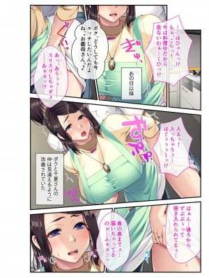 [アンソロジー] 美女と淫獣 vol.1 ～たわわ乳搾り!揉んで突いて喘ぎイク雌～_061