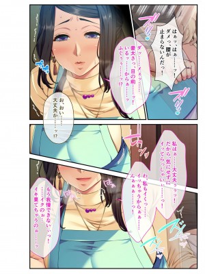 [アンソロジー] 美女と淫獣 vol.1 ～たわわ乳搾り!揉んで突いて喘ぎイク雌～_093