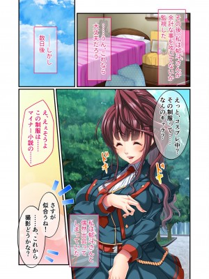 [アンソロジー] 美女と淫獣 vol.1 ～たわわ乳搾り!揉んで突いて喘ぎイク雌～_109