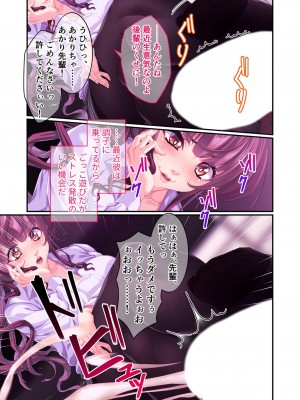 [アンソロジー] 美女と淫獣 vol.1 ～たわわ乳搾り!揉んで突いて喘ぎイク雌～_117
