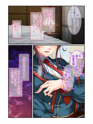 [アンソロジー] 美女と淫獣 vol.1 ～たわわ乳搾り!揉んで突いて喘ぎイク雌～_126