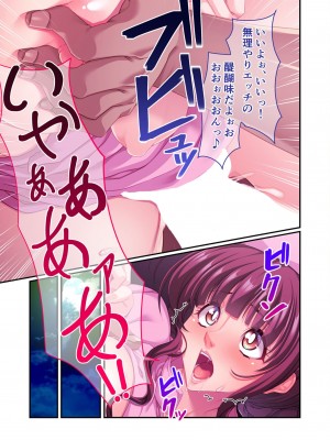 [アンソロジー] 美女と淫獣 vol.1 ～たわわ乳搾り!揉んで突いて喘ぎイク雌～_134