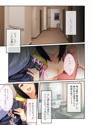 [アンソロジー] 美女と淫獣 vol.1 ～たわわ乳搾り!揉んで突いて喘ぎイク雌～_156
